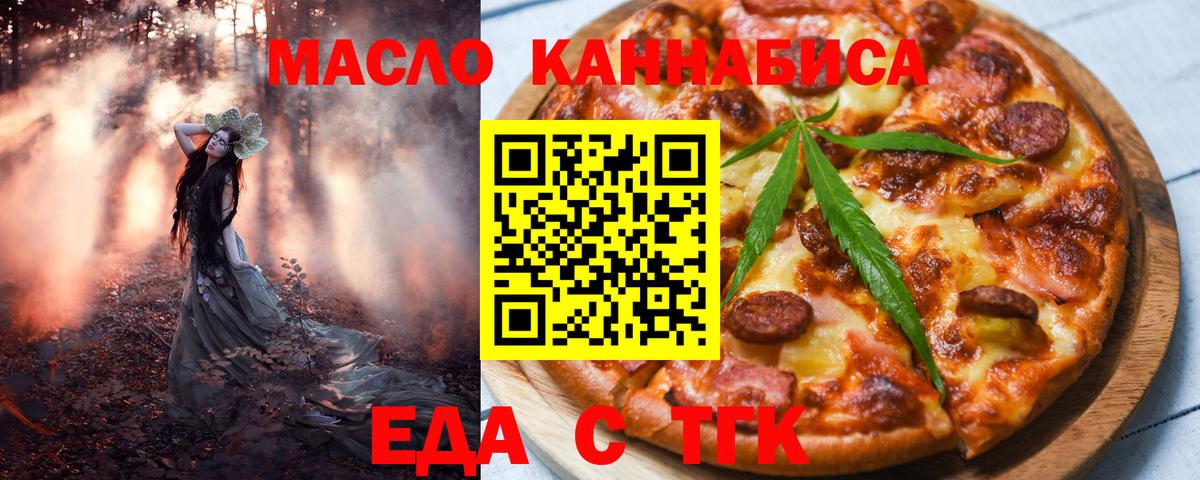 Canna-Cookies конопля Нарткала