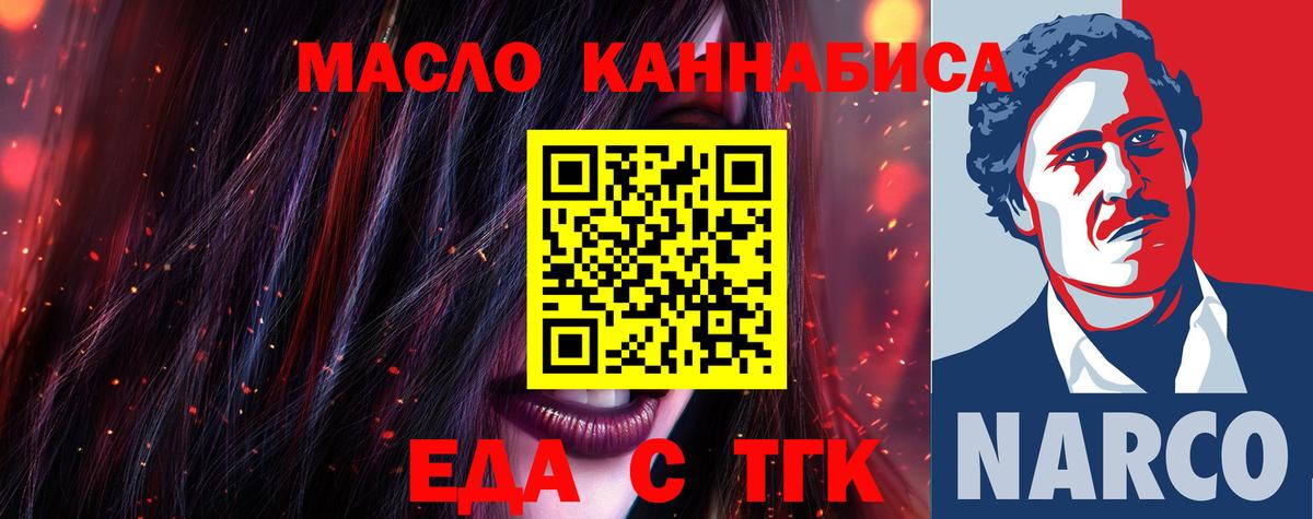 Нарткала  Canna-Cookies конопля  Вход с VPN 