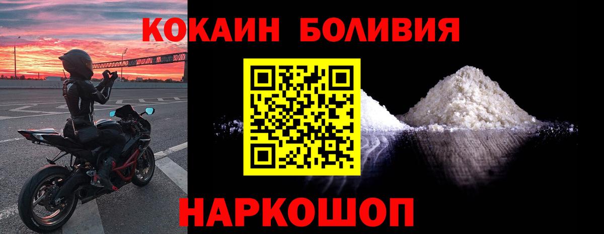 КОКАИН 97% Нарткала