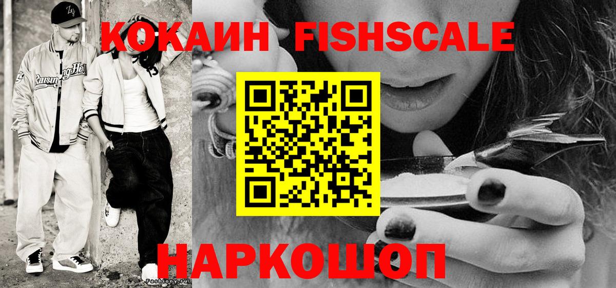 КОКАИН Боливия  Вход с VPN  Нарткала  Кокаин 98% 