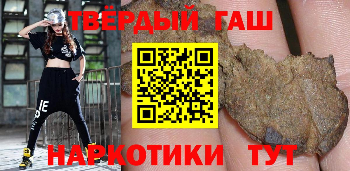 Нарткала  Гашиш гарик  Вход с VPN  Гашиш AMNESIA HAZE 