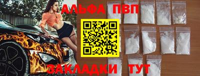 стаф Дубна