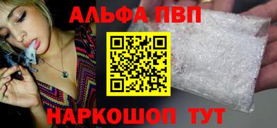 бутик Донецк