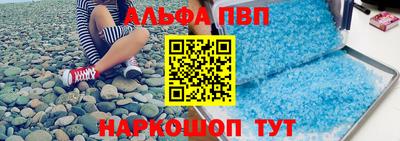 бутик Донецк
