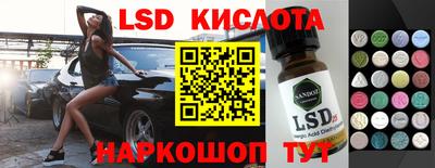 ГАЛЛЮЦИНОГЕННЫЕ ГРИБЫ Донской