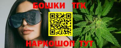 бутик Донецк