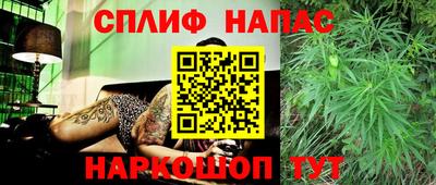 бутик Донецк