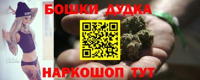 бутик Ставрополь