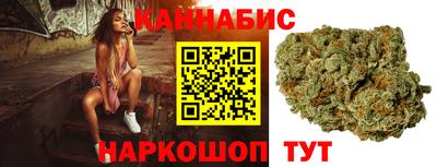 бутик Донецк