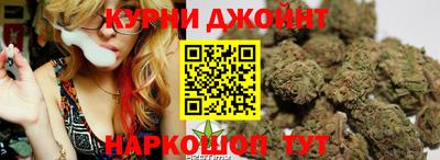 бутик Донецк