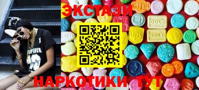 бутик Донецк