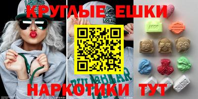 ГАЛЛЮЦИНОГЕННЫЕ ГРИБЫ Донской