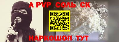 ГАЛЛЮЦИНОГЕННЫЕ ГРИБЫ Донской