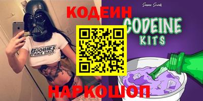 бутик Донецк