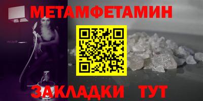 бутик Донецк