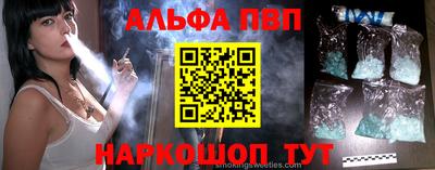 бутик Донецк