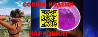 ГАЛЛЮЦИНОГЕННЫЕ ГРИБЫ Донской
