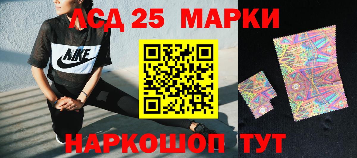 Лсд 25 экстази ecstasy  Вход с VPN  blacksprut ссылка  Нарткала 