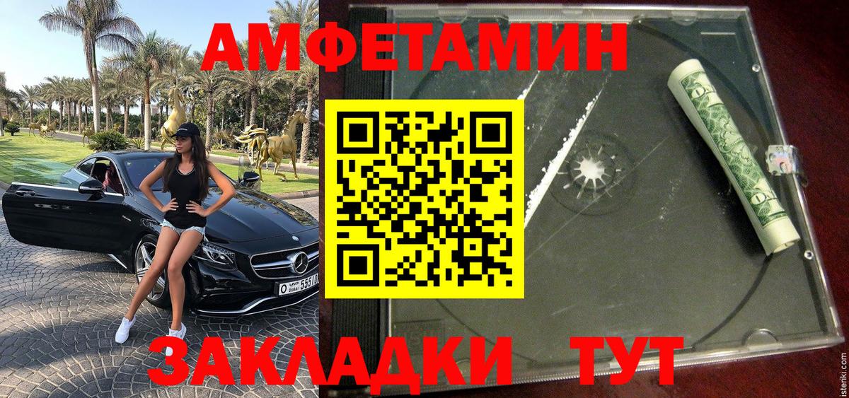 Меф кристаллы  Гашиш  МАРИХУАНА  Нарткала  Метамфетамин  Вход с VPN  Cocaine 