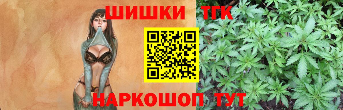 Конопля MAZAR  Шишки марихуана SATIVA & INDICA  Канабис план  Шишки марихуана Ganja  Вход с VPN  Нарткала 