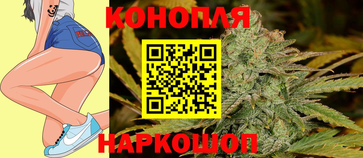 Бошки Шишки OG Kush Нарткала